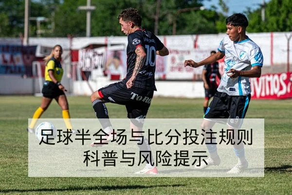 CBA季中交易后主力轮换与上场分钟变化对比